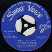 Sweet Voice 2